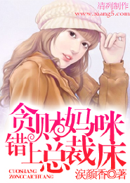 桃运小神农有声小说收听