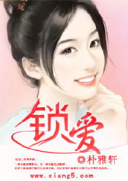 闪婚后免费