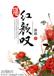 BOSS太腹黑：无敌小萌妻
