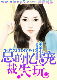 记忆杀机