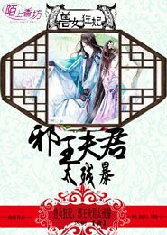 就知道找借口