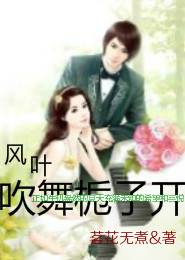 乌合之众