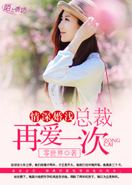 樊篱