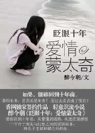 她从海上来电视剧