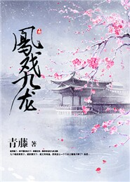 後宮長梧傳19