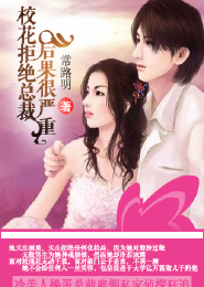 新婚妻子与菜老板122