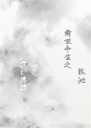 帝国纵横土田共戈下载