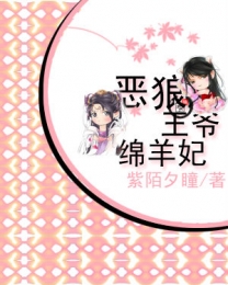 大道聊斋