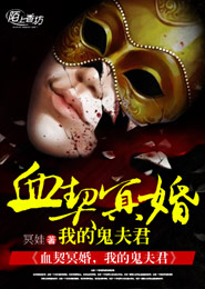容修楚流玥全文免費閱讀