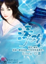你是星辰你是海txt