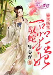 不知火舞3小孩全集h