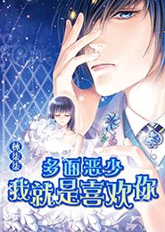 芳芳性福生活
