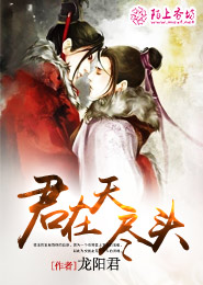 魔道祖师曦澄现代校园文