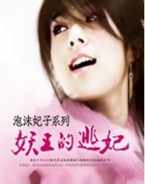 枝头红杏1312