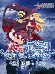 宿舍玩弄六個女同學小說