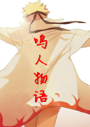 荣耀中国