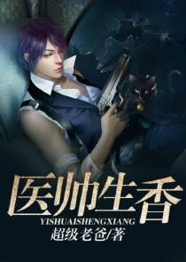 女尊之小和尚