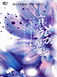 三界丹神