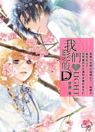 第二書包小說網