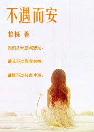 易祥千玺