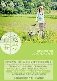 忠于本能的女主叫什么名字