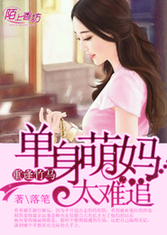 色激情小說