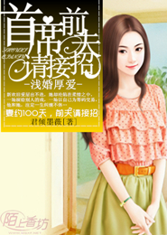 我败给你了什么意思