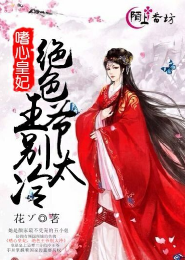 南宮夜齊妃雲小說名字