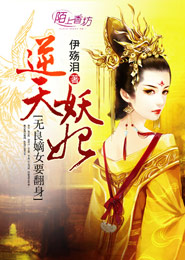 我的嬌妻猛如虎