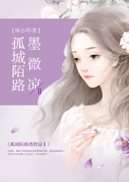 朱门贤妻闲听花落