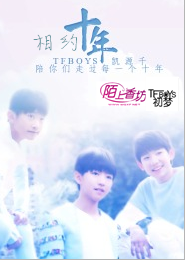 我做正道魁首的那些年
