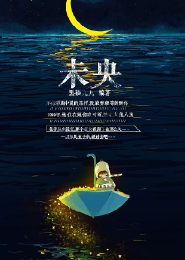 上门神医江昊叶梓瑶