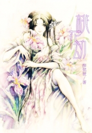 人曽交人與狗dianyeng