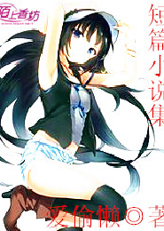 侍神演武