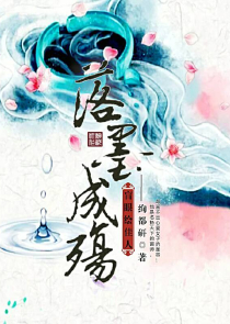 威战八方