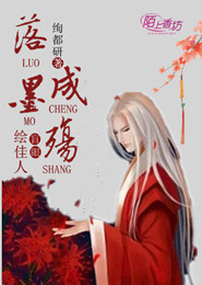 冷面世子妃