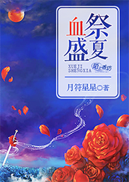 花满枝桠