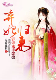 最愛小說金水