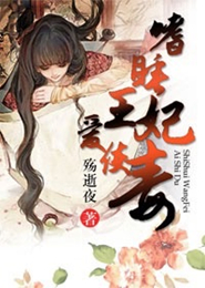 婦人那肥白的大屁股