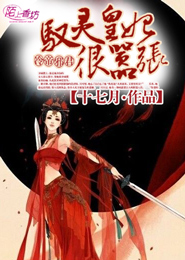 寂寞老師讓我從後面