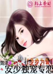 一座城池閱讀