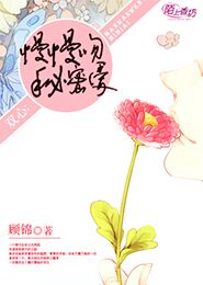 三里桃花十里春