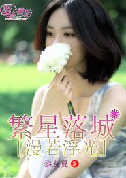 蓝海往事