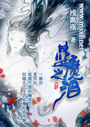 倾国之乱