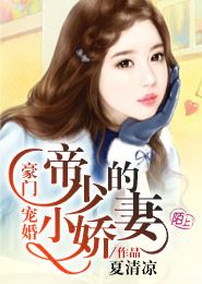 穿成竹马男主的小哭包