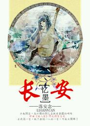 超牛女婿陈阳林悦溪