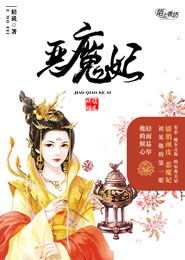 嫡妻难惹紫幽阁