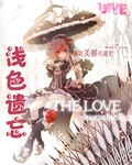 九轉韓御小說