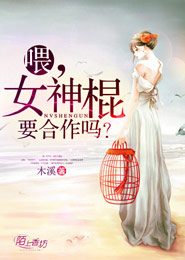 蘇婷性盪生活
