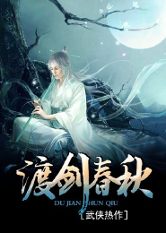 网游之杂鱼传说